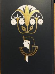 彫刻真髄