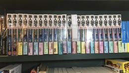 鉄人28号誕生 24冊セット