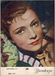 PB0138 映画パンフ「北ホテル」 マルセル・カルネ アナベラ、ジャン＝ピエール・オーモン 有楽座 1949