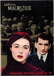 PB0140 映画パンフ「埋れた青春」 ジュリアン・デュヴィヴィエ ダニエル・ジェラン NIKKATSU THEATRE NEWS 1955