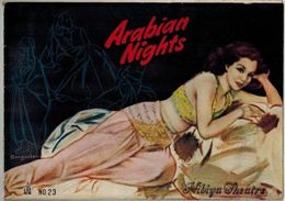 PB0199 映画パンフ「アラビアン・ナイト」 ジョン・ロウリンズ ジョン・ホール、マリア・モンテス 日比谷映画劇場 1950