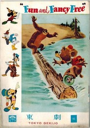 PB0223 映画パンフ「こぐま物語」 ウォルト・ディズニー 東劇 1954