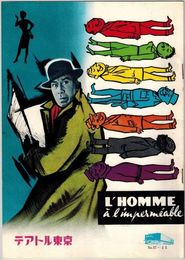 PB0344 映画パンフ「殺人狂想曲」 ジュリアン・デュヴィヴィエ フェルナンデル テアトル東京 1957