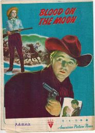 PB0384 映画パンフ「月下の銃声」 ロバート・ワイズ ロバート・ミッチャム American Picture News 1951
