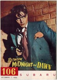PB0412 映画パンフ「拳銃無情」 ゴードン・ダグラス マーク・スティーヴンス スバル座 1952