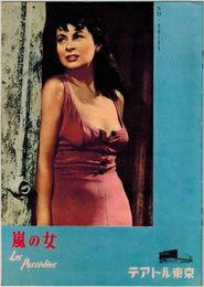 PB0413 映画パンフ「嵐の女」 シャルル・ブラバン マドレーヌ・ロバンソン、ラフ・ヴァローネ テアトル東京 1956