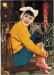 PB0575 映画パンフ「銀座の女」 吉村公三郎、轟夕起子、乙羽信子、北原三枝 京橋出版社 1955