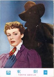 PB0577 映画パンフレット「肉の?人形」 アンドレ・ド・トス、ヴィンセント・プライス 東劇 1953