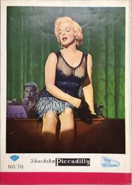 PB0657 映画パンフレット「お熱いのがお好き」 ビリー・ワイルダー、マリリン・モンロー、ジャック・レモン ピカデリー 1959