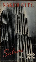 PB0668 映画パンフレット「裸の町」 ジュールス・ダッシン、バリー・フィッツジェラルド スバル座 1949