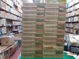 中野重治全集　　全28巻揃