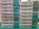 山本健吉全集　　全17巻揃（別巻共）
