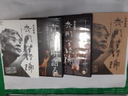 芸術言語論（DVD1枚＋DVD－ROM1枚）