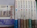 岩波新・哲学講義　　全9巻揃（別巻共）