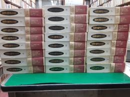 澁澤龍彦全集　　全24巻揃（本巻２２冊＋別巻２冊）