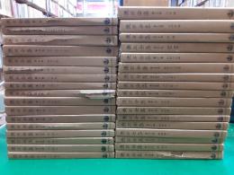 漱石全集（新書版）　　本編34冊揃（「漱石案内」欠）