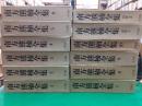 南方熊楠全集　　全12巻揃（本巻10冊＋別巻2冊）