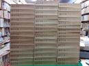 露伴全集 全44冊揃(本巻41冊+別冊2冊+附録)