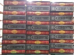 三島由紀夫全集　　全36巻揃（補巻1共）