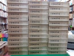 川端康成全集　　全37巻揃（本編35冊＋補巻2冊）