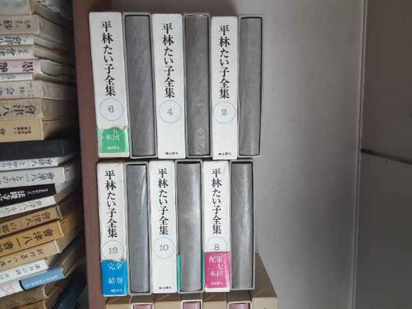 古書】現代アメリカ文学全集 1〜20巻20冊セット