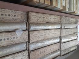 小泉八雲全集（非売品）　　全18巻揃（別巻共）