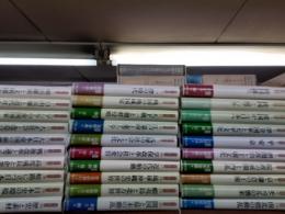 日本の時代史　　全30巻揃