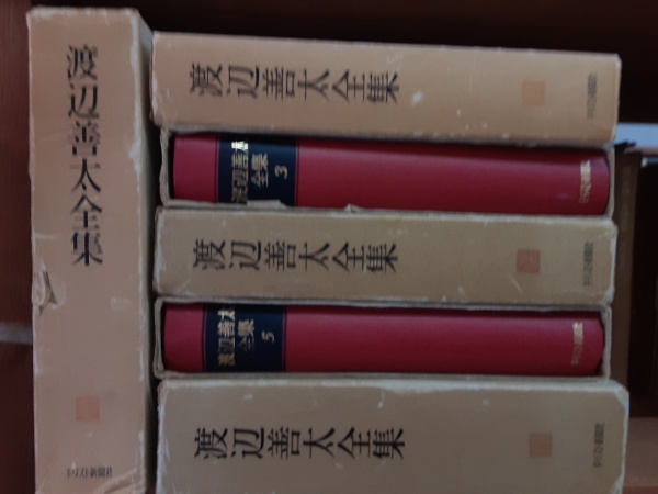 木戸幸一日記 全4冊揃（上・下巻・東京裁判期・関係文書）(木戸