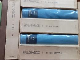 現代史資料25～30　朝鮮　　全6巻揃