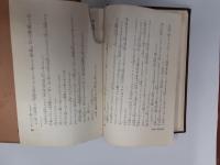 小酒井不木全集　第13巻　探偵小説短篇集