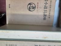 刀装小道具講座　　全8巻揃（別巻共）