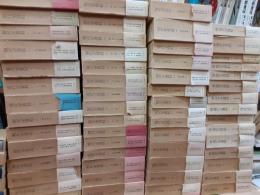 現代史資料　　全58巻揃（正編46冊＋続編12冊）