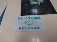 いとおしい日々