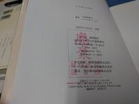 いとおしい日々