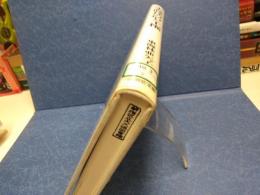 平安時代の后と王権