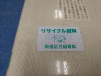 平安時代の后と王権