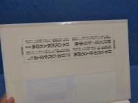 平安時代の后と王権