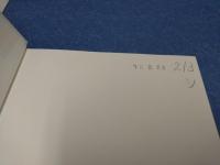 平安時代の后と王権