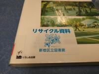 「評価」を持ってまちに出よう