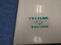 大量殺人の"ダークヒーロー"
