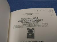 大量殺人の"ダークヒーロー"
