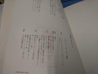 屈服しないこと