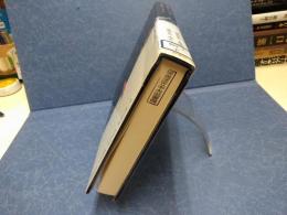 天使エスメラルダ : 9つの物語