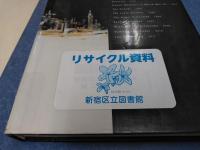 天使エスメラルダ : 9つの物語