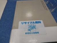 ユダヤ人の歴史