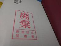 ユダヤ人の歴史