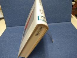 廃墟のなかの大学