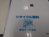 廃墟のなかの大学
