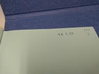 現象学的心理学への招待