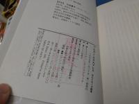 バルカン・エクスプレス : 女心とユーゴ戦争